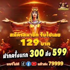 Fantasy slot bonus round featuring treasure chest selection and magical rewards
